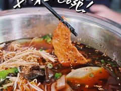 -蓉城西二道无名冒菜(西二道街店)