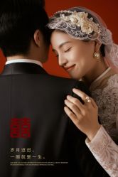 点击看大图 -YISHU一树影像工作室(惠城店)