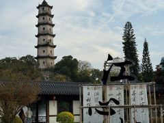 -江心屿景区
