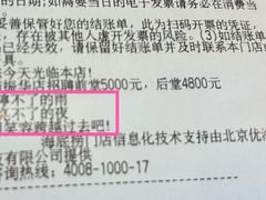 -海底捞火锅(振华广场店)