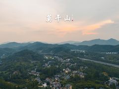 -莫干山风景区