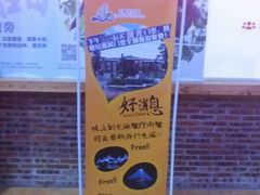 -长廊欢乐园