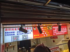门面-周签签锅巴土豆(建设路总店)