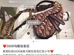 -DIOR迪奥(万象城店)