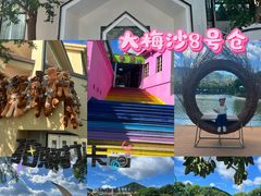 -大梅沙海滨公园