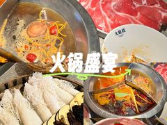 -大龙燚火锅(太古里店)