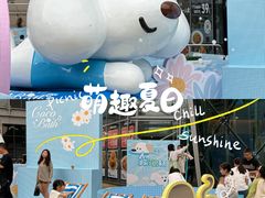 -深圳龙华星河COCO City(民治店)