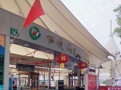 -珠江夜游西堤码头