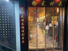-52HZ主题桌游馆(解放西路店)