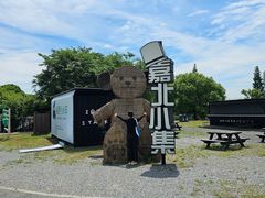 -嘉北郊野公园