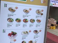 -陈家生煎(世茂双子塔店)