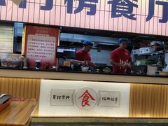-亿牌牌东北烧烤(怀特店)