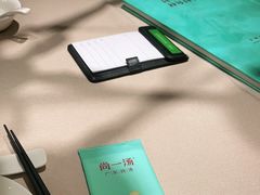 -尚一汤·粤菜海鲜(环球港店)