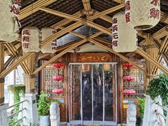 -二十八里太湖船菜(吉祥路店)