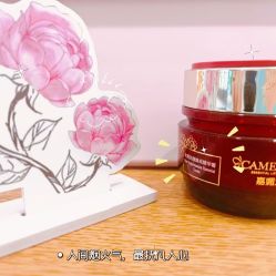 -CAMENAE嘉媚乐