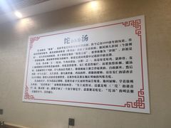-李四辈(建文6店)