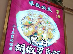 -常来小聚·广州非遗传承餐厅(地王广场店)