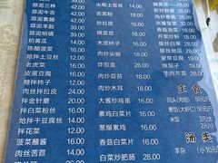 -协顺园回头馆(南顺城路店)