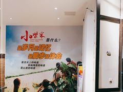 -小柴米·传统江西菜(八一广场店)