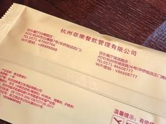 -菲乐餐厅(三十年经营·湖滨路店)