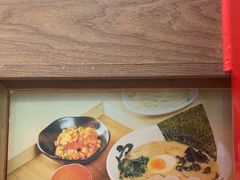 -无敌家现熬骨汤拉面(颐堤港店)