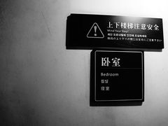 -蔡元培故居