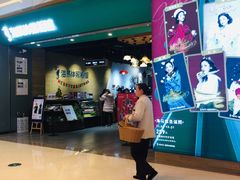 -海马体照相馆(重庆龙湖时代天街D馆店)