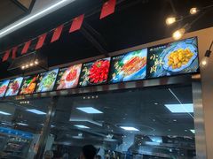 -洪忠涮烤王(嵩山路店)
