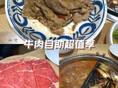 -期哒寿喜烧(桃湖公园店)
