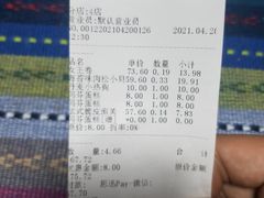 -拾味中点(泺文路店)