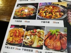-二子海鲜大排档(太阳城店)