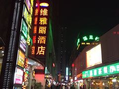 -维也纳酒店(罗湖口岸国贸东门店)