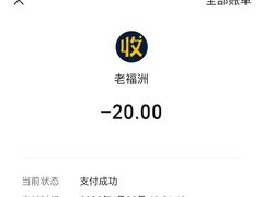 -老福洲(西洪路店)