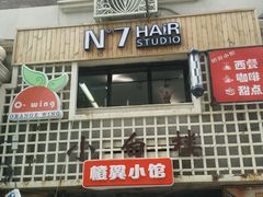 -小白楼1902欧式风情街
