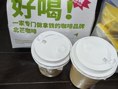-北芒BEIMO COFFEE(五台山店)