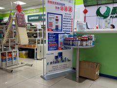 -耐跑(万达广场店)