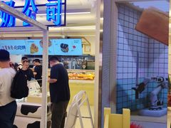 -红星前进面包牛奶公司(君太店)