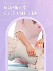 -巍阁月子中心(南山店)