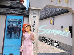 -猫的天空之城概念书店(三坊七巷店)