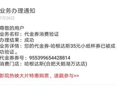 -哈根达斯(合肥天鹅湖店)