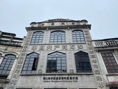 -海口骑楼老街历史文化街区
