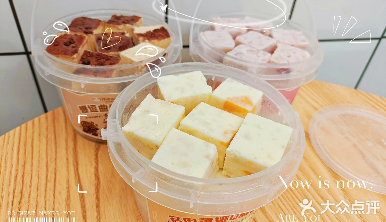 开封探店|徐先生新品厚切炒酸奶[糖果]