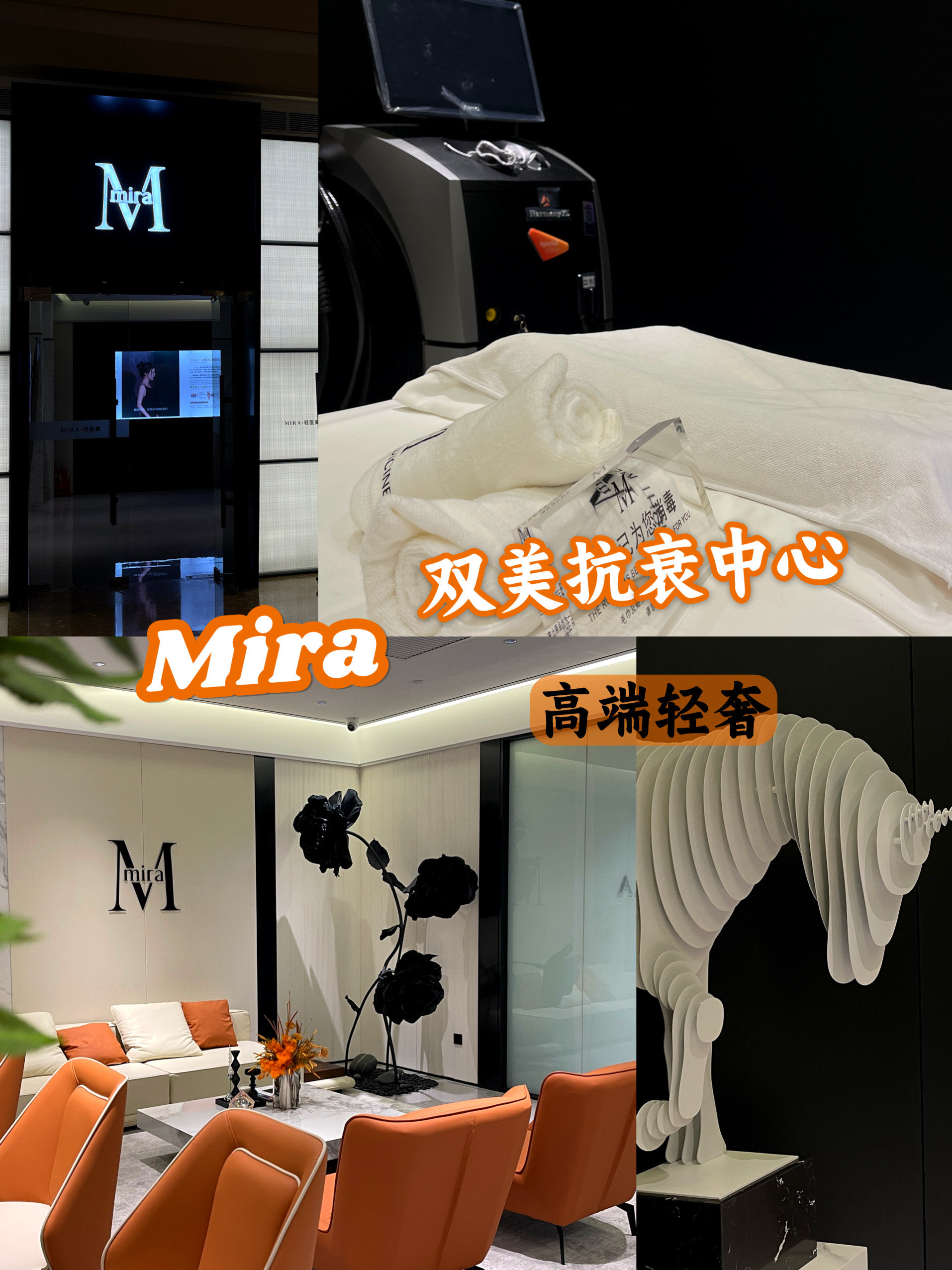 mira姐图片