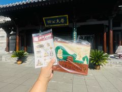 -晋祠公园