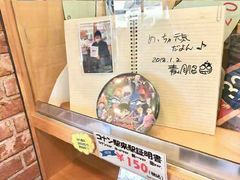-青山刚昌故乡馆