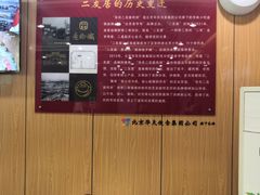 -华天二友居肉饼(宫门口店)