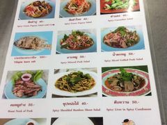 菜单-红大哥水门鸡饭(總店)