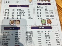 -泸州白糕(慈善路店)