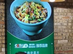 -古觉面片(科技路天朗蓝湖树店)