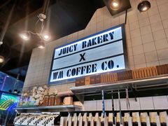 -Juicy Bakery(瑞景店)